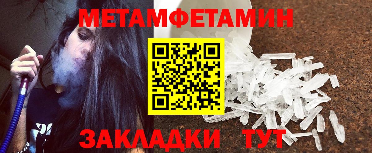 АМФ Розовый Котлас