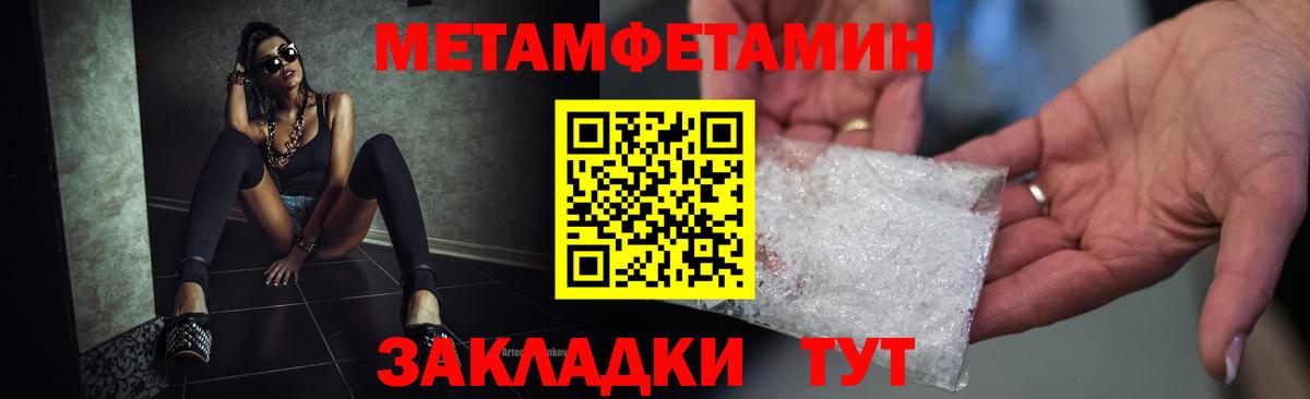 Амфетамин 98%  Амфетамин  Котлас  АМФЕТАМИН  Вход с VPN 