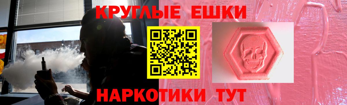 Котлас  Экстази Philipp Plein  Ecstasy  Вход с VPN  ЭКСТАЗИ louis Vuitton 