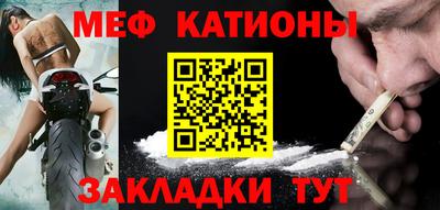 MESCALINE Кимры