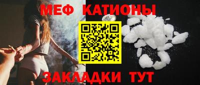 MESCALINE Кимры