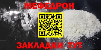 MESCALINE Кимры