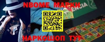 MESCALINE Кимры