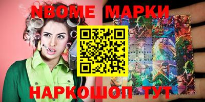 дурь Кингисепп