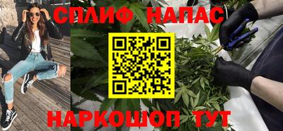 MESCALINE Кимры