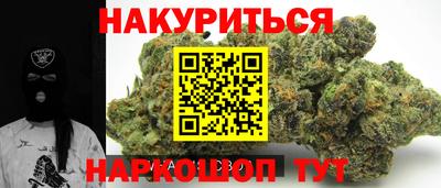 MESCALINE Кимры