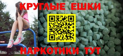 дурь Кингисепп