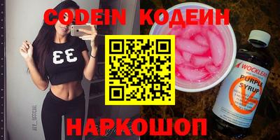 дурь Кингисепп