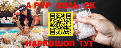 дурь Кингисепп