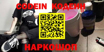 дурь Кингисепп