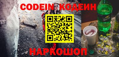MESCALINE Кимры