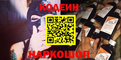 MESCALINE Кимры