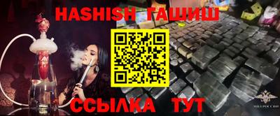 MESCALINE Кимры