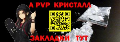 дурь Кингисепп