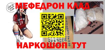 MESCALINE Кимры