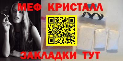 дурь Кингисепп