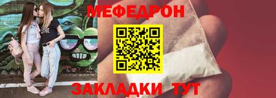 MESCALINE Кимры