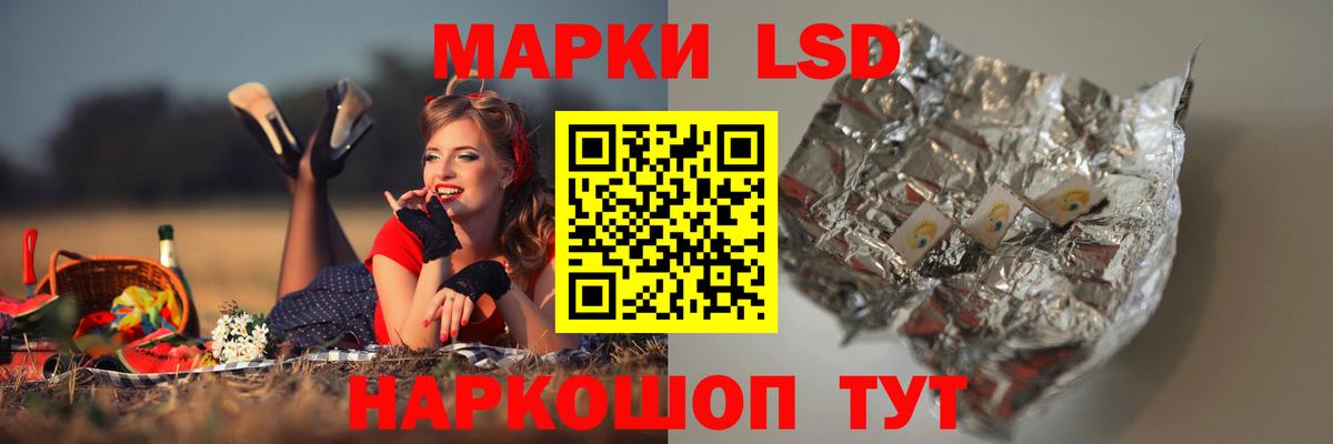 Котлас  ЛСД экстази кислота  Вход с VPN 