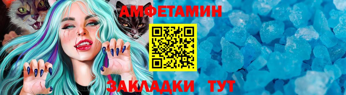 Метамфетамин витя Котлас