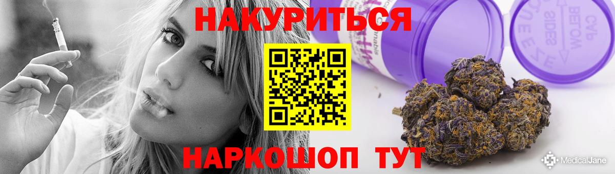 Канабис ГИДРОПОН Котлас